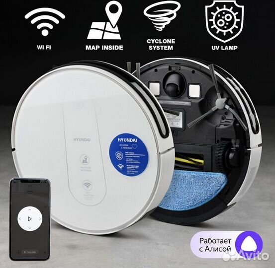 Робот пылесос hyundai
