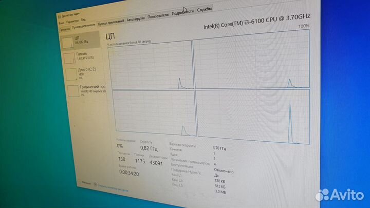 Настольный компьютер с монитором i3 3,7 Ггц