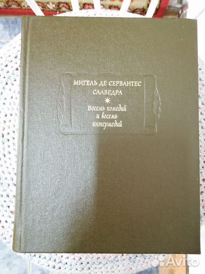 Книги несколько