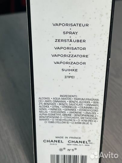 Chanel 5 духи в хорошем состоянии винтаж