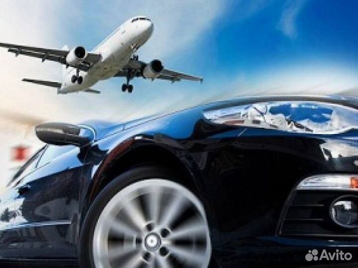 Междугороднее такси /трансфер /межгород
