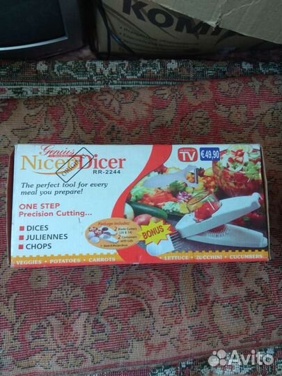 Овощерезка