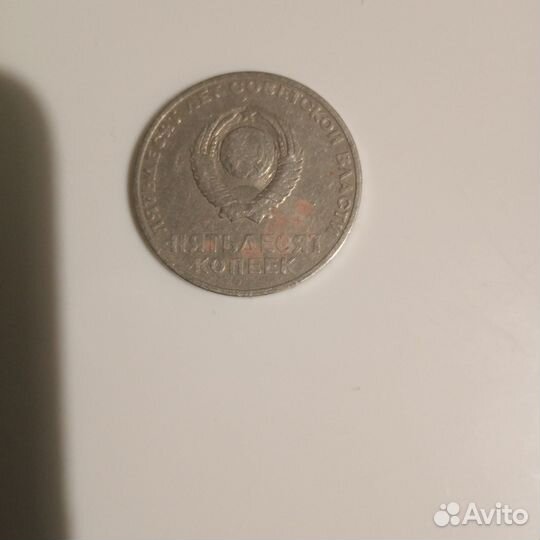 Монеты СССР