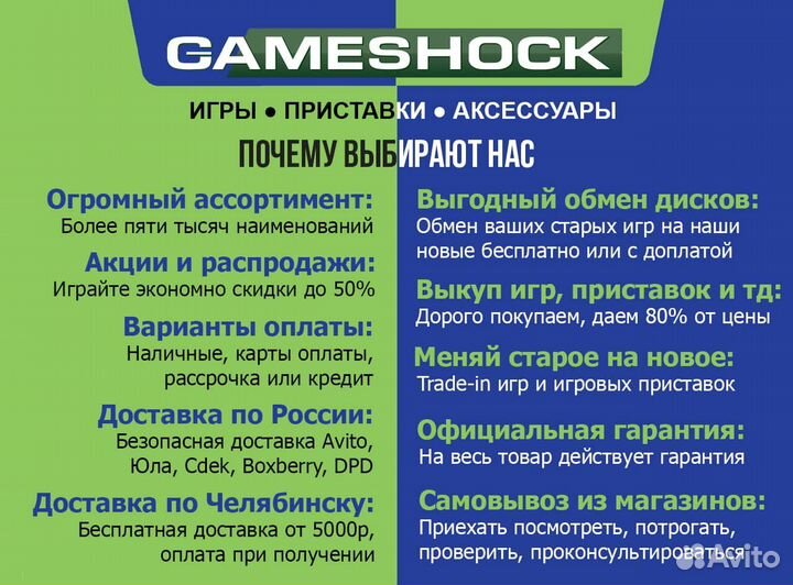 Fable 2 (Xbox 360, англ, бу)