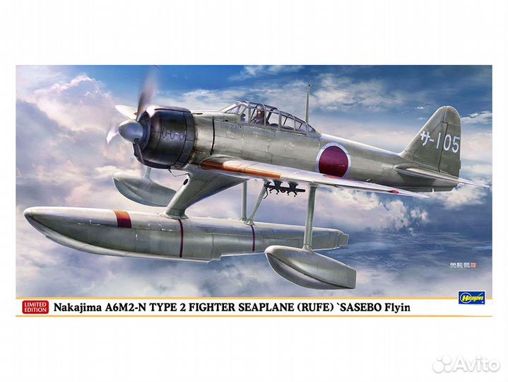 Сборная модель самолета Hasegawa H-07510