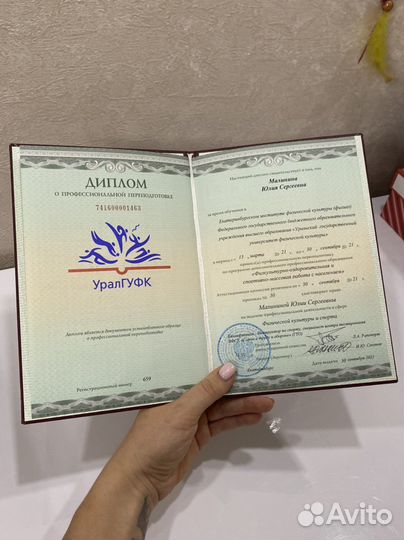 Фитнес тренер/нутрициолог он-лайн/оффлайн/на улице