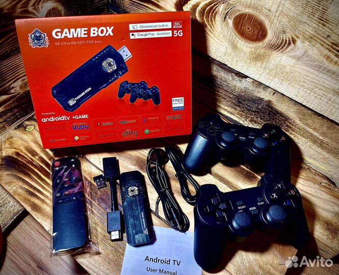 Игровая Приставка + Smart TV