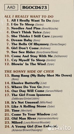 Cher-All I Really Want To Do/The Sonny SideCD