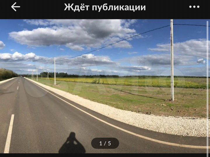 Участок 5 га (СНТ, ДНП)