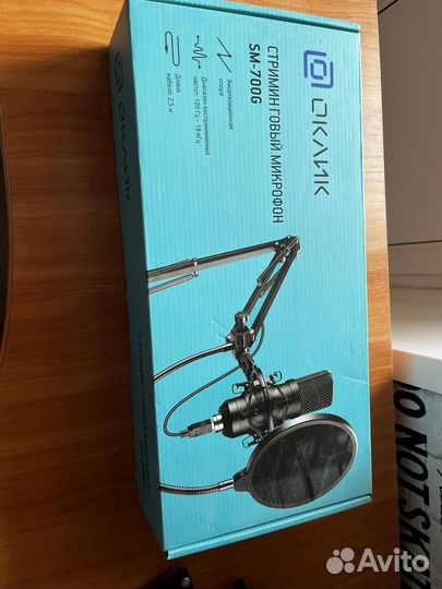 Игровой микрофон для пк