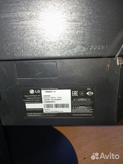 Монитор для компьютера