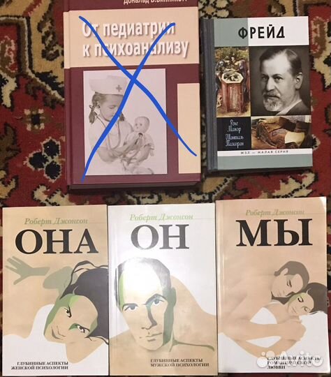 2 Психология и психотерапия, нлп