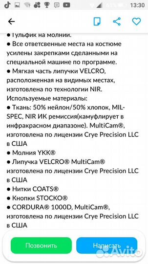 Пейнтбол и страйкбол