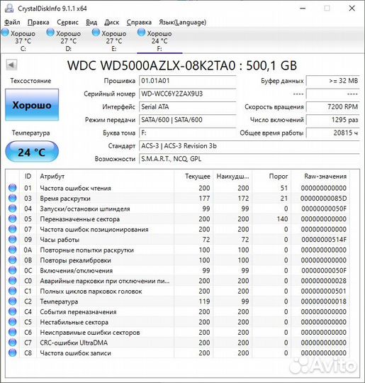 HDD 500Gb 3.5