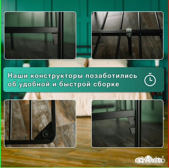 Кровать металлическая в наличии разных размеров