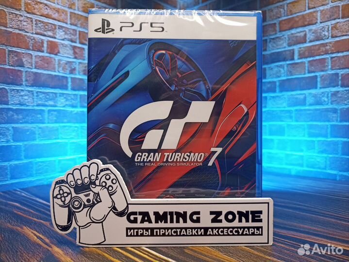 Gran Turismo 7 PS5