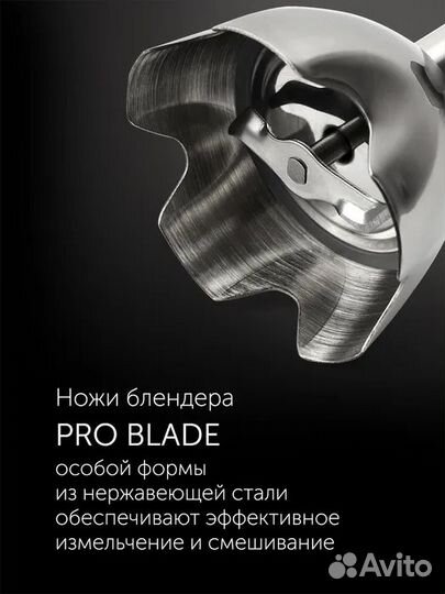 Погружной блендер Polaris PHB 1065 Silver/Black