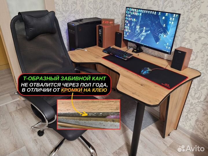 Игровой компьютерный стол новый
