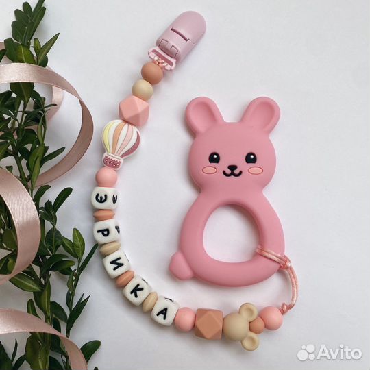 Именной держатель с грызунком