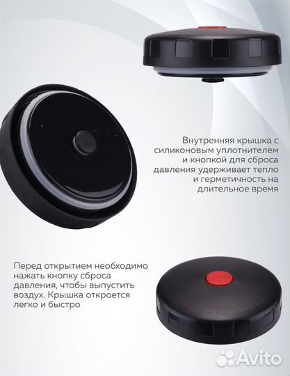 Термос для еды с широким горлом 0,75 л, вакуумный