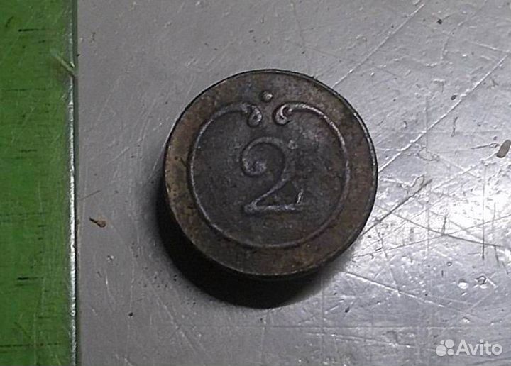 1812 год Пуговица 2 линейный полк малая Франция ва