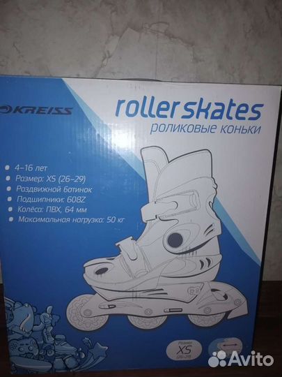 Роликовые коньки детские раздвижные