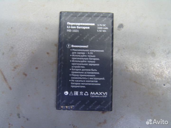 Аккумулятор maxvi V1 V5 X800 X850 X300 K10 MB-1601