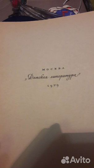 А.И.Герцен Сорока-Воровка