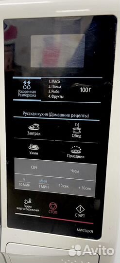 Микроволновка бу