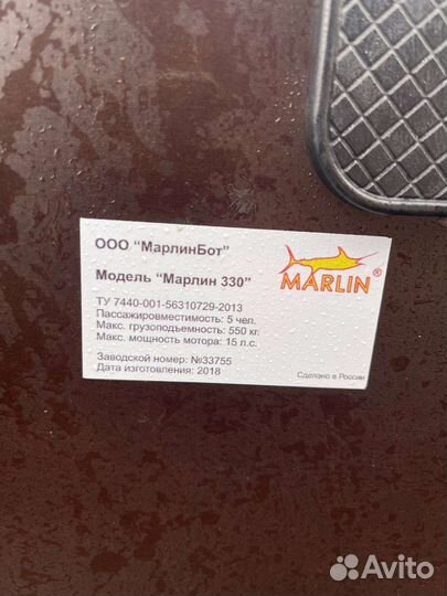 Надувная лодка marlin 330