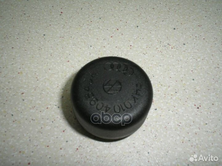 Крышка 010409841A VAG