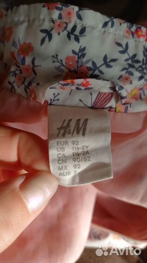 Ветровка для девочки 92