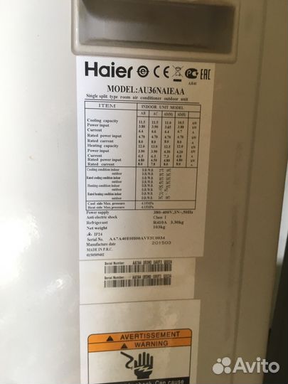 Комплектующие для кондиционера