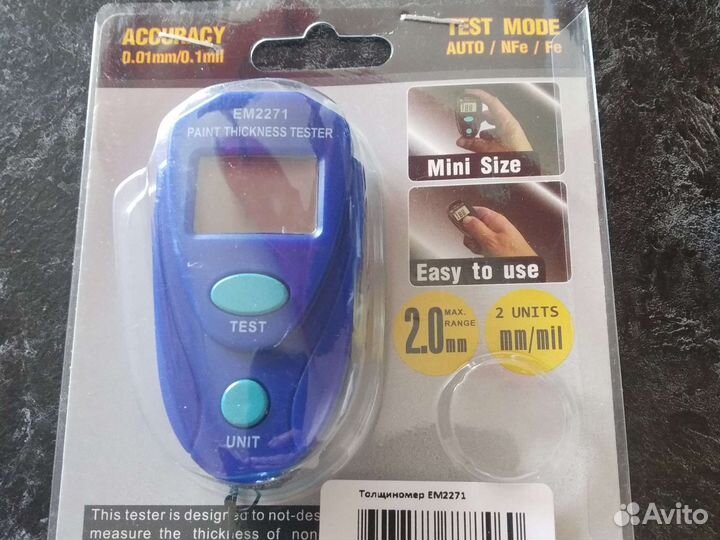 Толщиномер