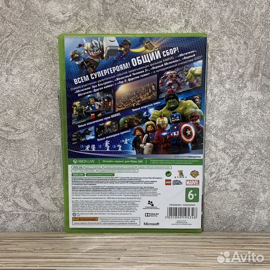 Lego Мстители (1-2Игрока) на Xbox 360