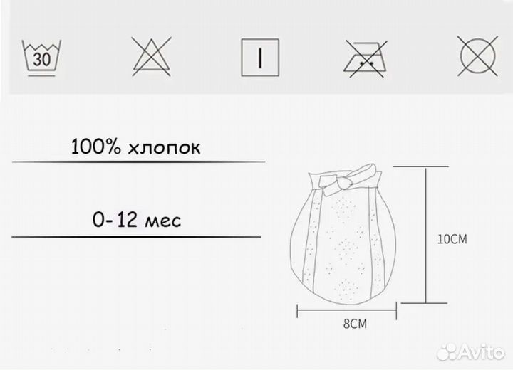 Антицарапки новые на малыша/новорожденного