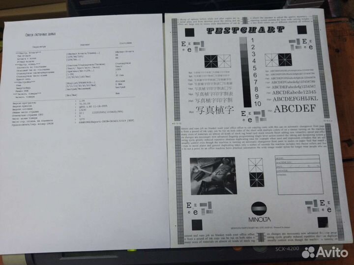 Мфу 3в1 samsung scx 4200