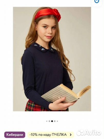 Блузка качественная Nota Bene рост 152 см