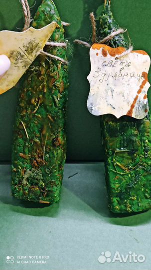 Свеча здравница