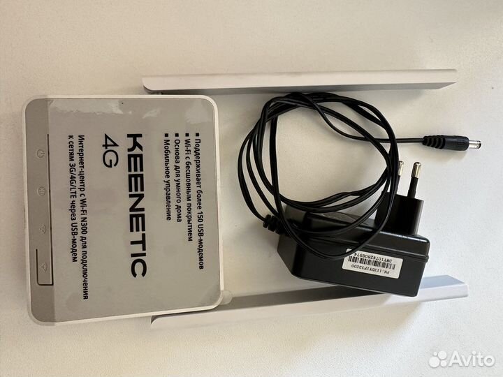 Модем Keenetic 4G