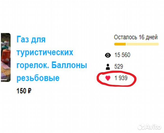 Газ для туристических горелок. Баллоны резьбовые