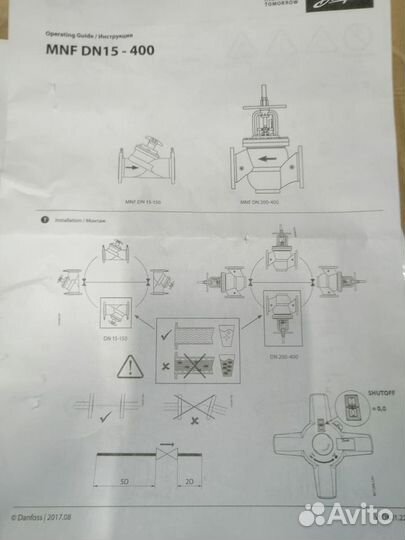 Балансировочный клапан dn15-400