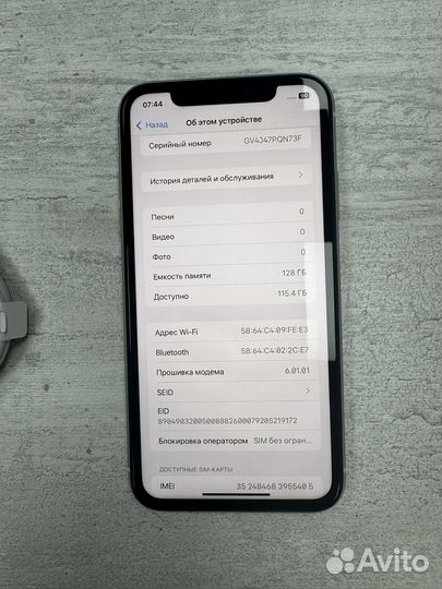 iPhone 11, 128 ГБ