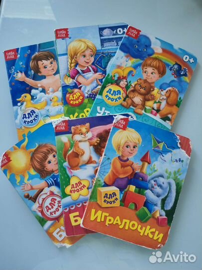 Книжки для малышей