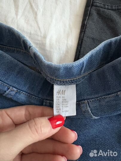 Дженгинсы H&M 86