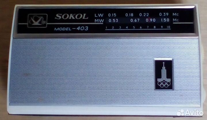 Радиоприемник СССР Sokol - 403\экспортный\