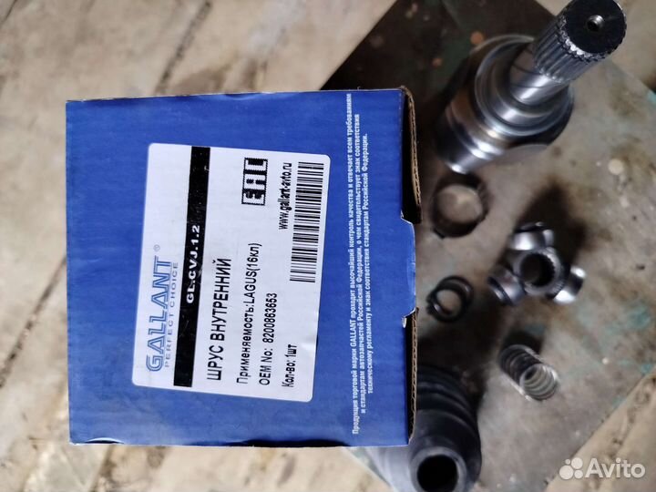 Граната внутренняя