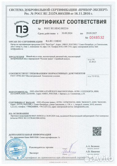 Корпоративные подарочные наборы чая