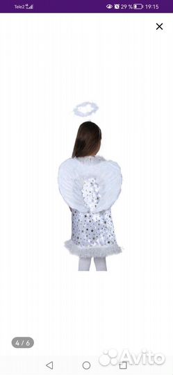 Костюм Ангела