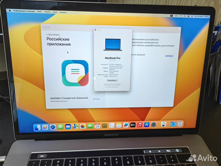Apple MacBook Pro 15 mid 2017, 16gb, 512gb SSD, i7